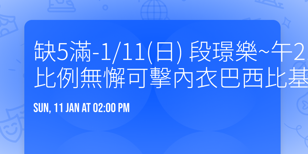 \u7f3a5\u6eff-1\/11(\u65e5) \u6bb5\u749f\u6a02~\u53482100\/8\u4eba\u50f9~\u7d55\u7f8e\u6bd4\u4f8b\u7121\u61c8\u53ef\u64ca\u5167\u8863\u5df4\u897f\u6bd4\u57fa\u5c3c