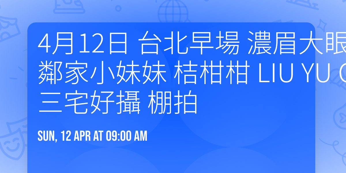 4\u670812\u65e5 \u53f0\u5317\u65e9\u5834 \u6fc3\u7709\u5927\u773c \u819a\u767d\u8c8c\u7f8e \u7f8e\u7f8e\u5927\u9577\u817f \u9130\u5bb6\u5c0f\u59b9\u59b9 \u6854\u67d1\u67d1  LIU YU CHI  \u6027\u611f\u5167\u8863 \u4e09\u5b85\u597d\u651d \u68da\u62cd\ud83c\ude35