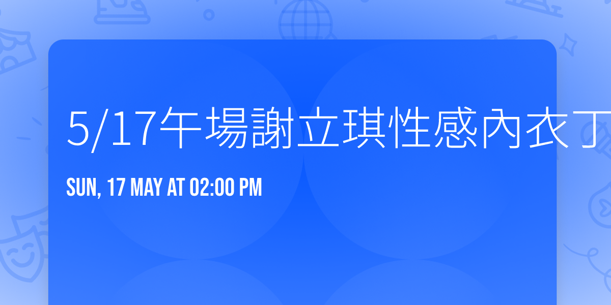 5\/17\u5348\u5834\u8b1d\u7acb\u742a\u6027\u611f\u5167\u8863\u4e01\u68da\u62cd(\u6eff\u5718\u53ef\u5019\u88dc)