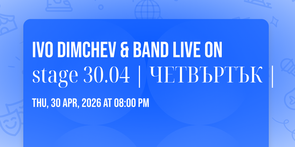 IVO DIMCHEV & BAND live on stage 30.04 | \u0427\u0415\u0422\u0412\u042a\u0420\u0422\u042a\u041a |
