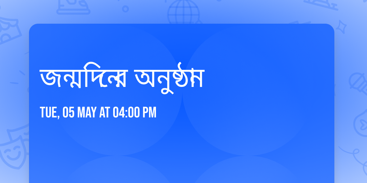 \ud83c\udf89\u099c\u09a8\u09cd\u09ae\u09a6\u09bf\u09a8\u09c7\u09b0 \u0985\u09a8\u09c1\u09b7\u09cd\u09a0\u09be\u09a8\ud83c\udf89 