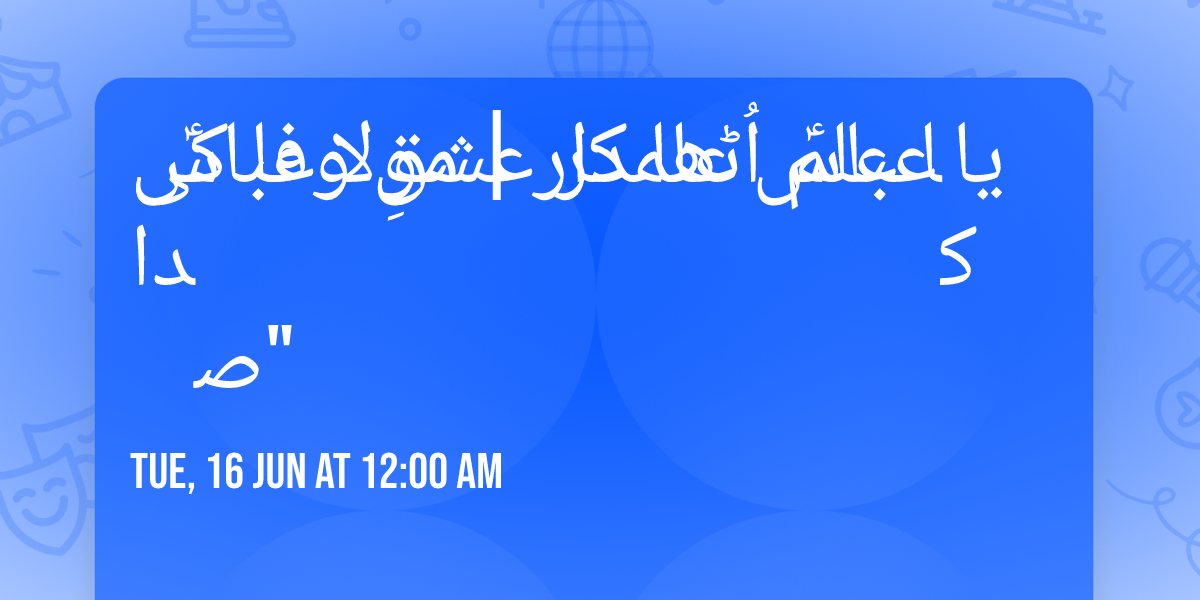 \u06cc\u0627 \u0639\u0628\u0627\u0633\u0611 \u0639\u0644\u0645\u062f\u0627\u0631 | \u0645\u0648\u0644\u0627 \u0639\u0628\u0627\u0633\u0611 \u06a9\u0627 \u0639\u0644\u0645 \u0627\u064f\u0679\u06be\u0627 \u06a9\u0631 \u0639\u0634\u0642\u0650 \u0648\u0641\u0627 \u06a9\u06cc \u0635\u062f\u0627"