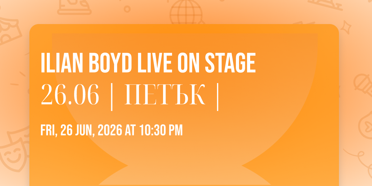 ILIAN BOYD Live on Stage 26.06 | \u041f\u0415\u0422\u042a\u041a |