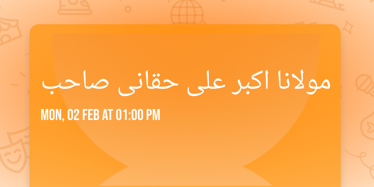 \u0645\u0648\u0644\u0627\u0646\u0627 \u0627\u06a9\u0628\u0631 \u0639\u0644\u06cc \u062d\u0642\u0627\u0646\u06cc \u0635\u0627\u062d\u0628