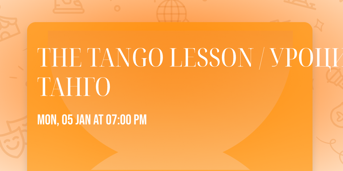 THE TANGO LESSON  \/ \u0423\u0420\u041e\u0426\u0418 \u041f\u041e \u0422\u0410\u041d\u0413\u041e