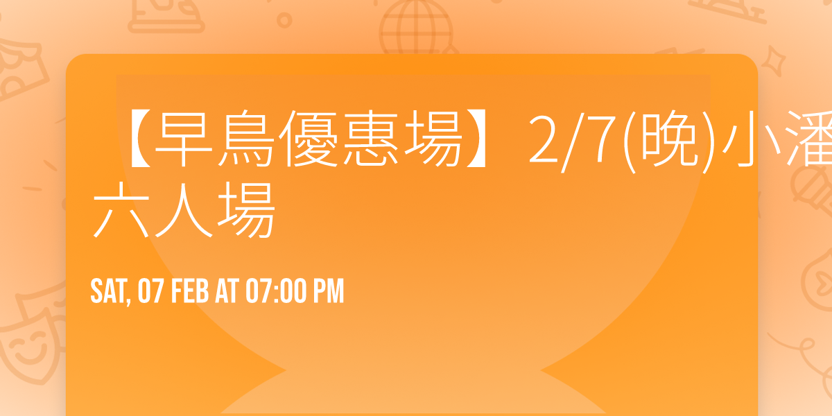 \u3010\u65e9\u9ce5\u512a\u60e0\u5834\u30112\/7(\u665a)\u5c0f\u6f58\u65b0\u5e74\u98a8\u7684\u6027\u611f\u5167\u8863\u68da\u62cd-\u7cbe\u7dfb\u516d\u4eba\u5834