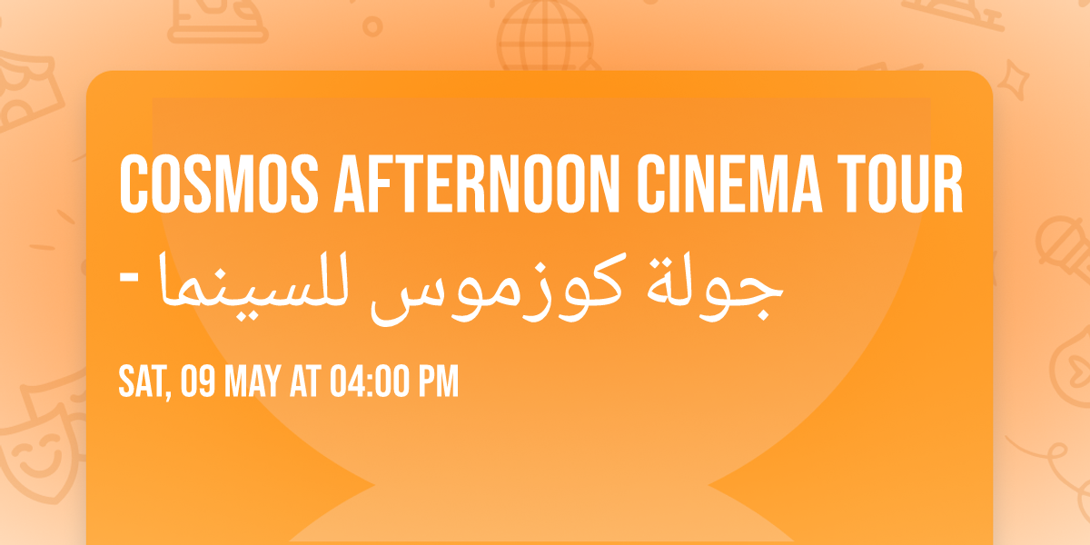 Cosmos Afternoon Cinema Tour -  جولة كوزموس للسينما — Downtown Cairo