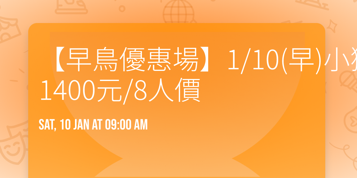 \u3010\u65e9\u9ce5\u512a\u60e0\u5834\u30111\/10(\u65e9)\u5c0f\u7345\u5b50\u6027\u611f\u5167\u8863\u5149\u5408\u5f71\u9996\u62cd~1400\u5143\/8\u4eba\u50f9