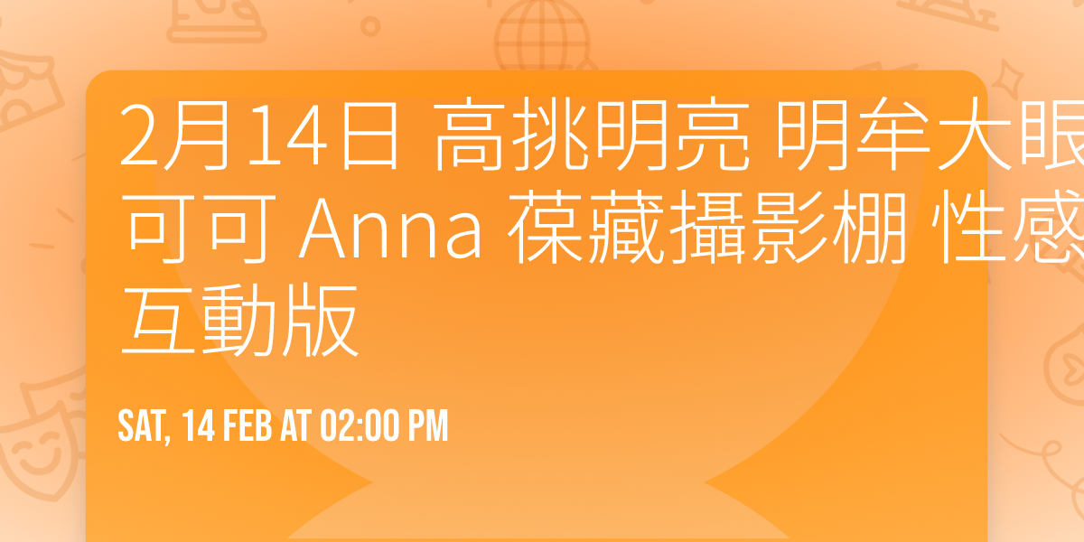 2\u670814\u65e5  \u9ad8\u6311\u660e\u4eae \u660e\u725f\u5927\u773c \u9130\u5bb6\u5927\u5973\u5b69   \u5b89\u5a1c\u53ef\u53ef  Anna  \u8446\u85cf\u651d\u5f71\u68da    \u6027\u611f\u5167\u8863 \u68da\u62cd  \u4e92\u52d5\u7248 \ud83c\ude35