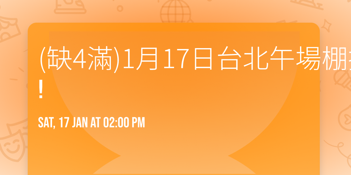 (\u7f3a4\u6eff)1\u670817\u65e5\u53f0\u5317\u5348\u5834\u68da\u62cd!\u7d14\u771f\u6b32\u671b,\u5973\u53cb\u611f!\u5c0f\u8475!