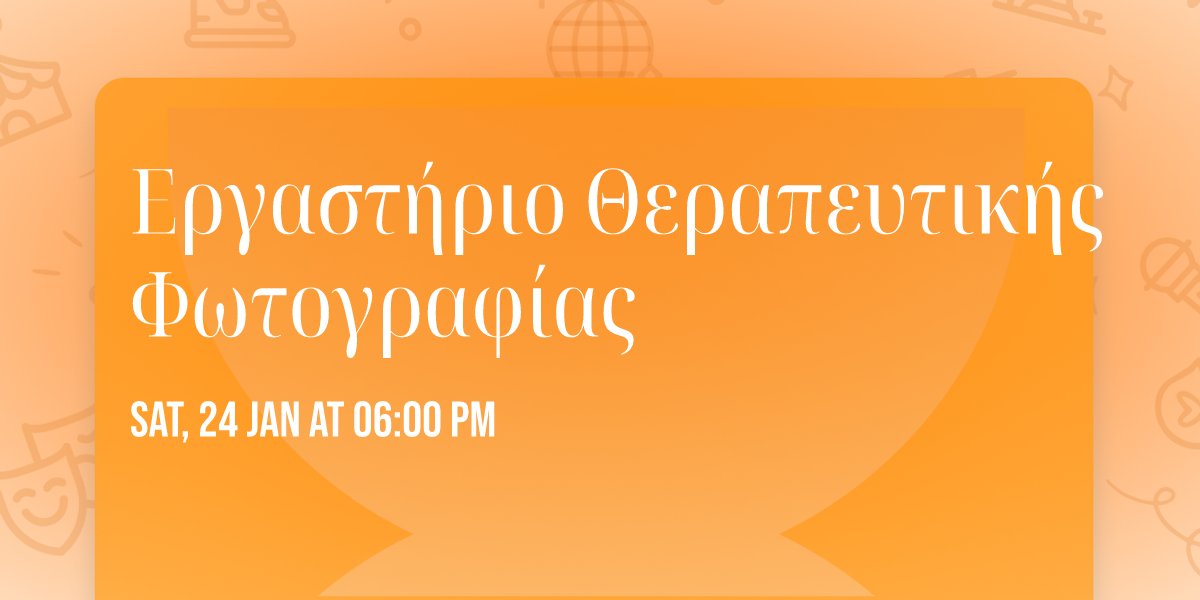 \u0395\u03c1\u03b3\u03b1\u03c3\u03c4\u03ae\u03c1\u03b9\u03bf \u0398\u03b5\u03c1\u03b1\u03c0\u03b5\u03c5\u03c4\u03b9\u03ba\u03ae\u03c2 \u03a6\u03c9\u03c4\u03bf\u03b3\u03c1\u03b1\u03c6\u03af\u03b1\u03c2