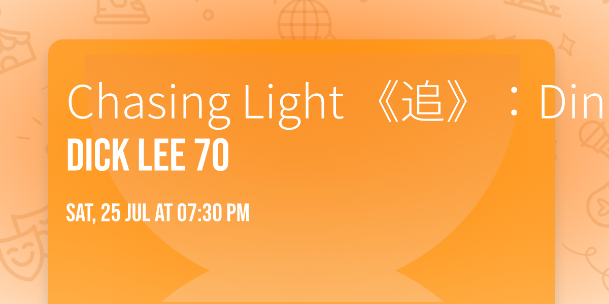 Chasing Light \u300a\u8ffd\u300b\uff1aDing Yi x Dick Lee 70