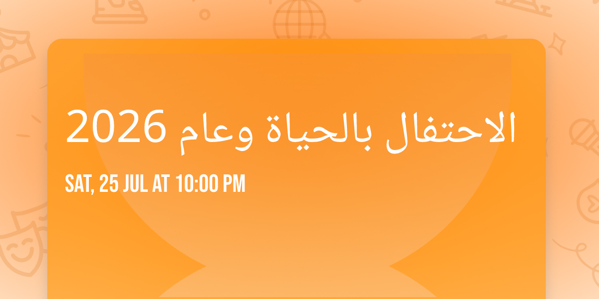 \u0627\u0644\u0627\u062d\u062a\u0641\u0627\u0644 \u0628\u0627\u0644\u062d\u064a\u0627\u0629 \u0648\u0639\u0627\u0645 2026