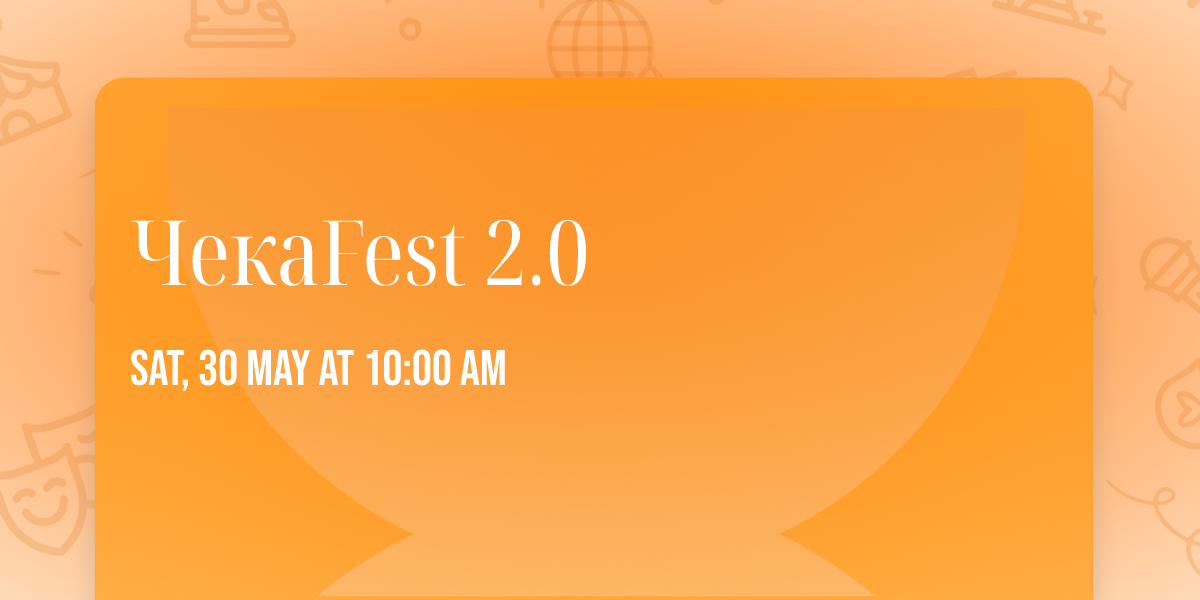 \u0427\u0435\u043a\u0430Fest 2.0
