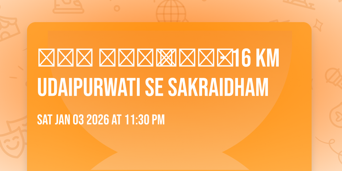 विशाल चुनरी यात्रा - 16 km Udaipurwati se Sakraidham 