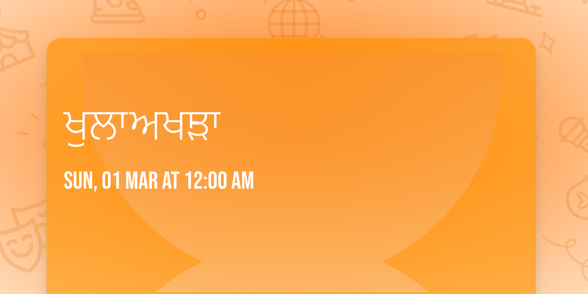 \u0a16\u0a41\u0a32\u0a3e \u0a05\u0a16\u0a3e\u0a5c\u0a3e 