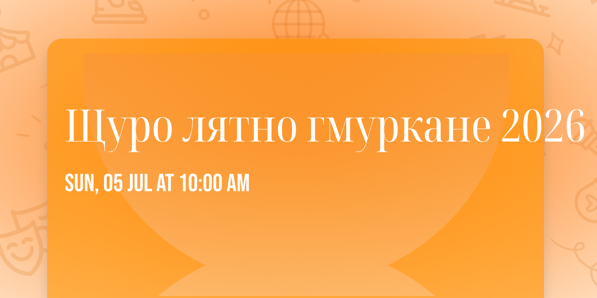 \u0429\u0443\u0440\u043e \u043b\u044f\u0442\u043d\u043e \u0433\u043c\u0443\u0440\u043a\u0430\u043d\u0435 2026