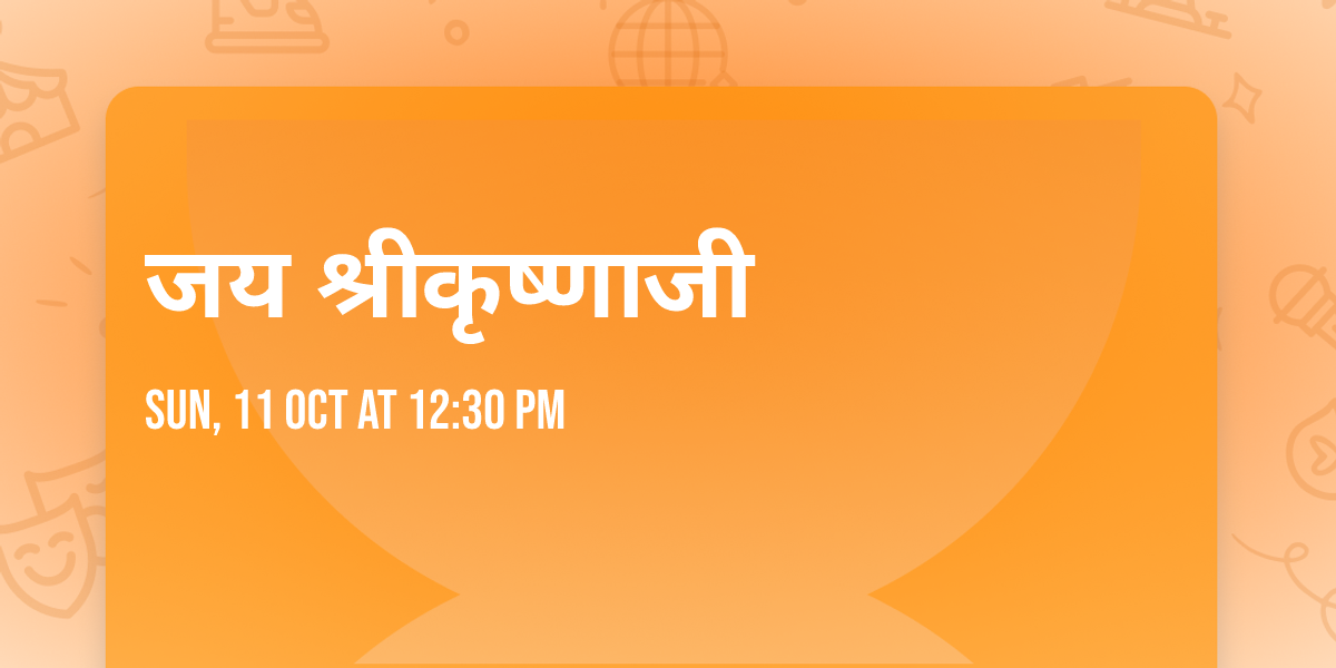 \u091c\u092f \u0936\u094d\u0930\u0940 \u0915\u0943\u0937\u094d\u0923\u093e \u091c\u0940 