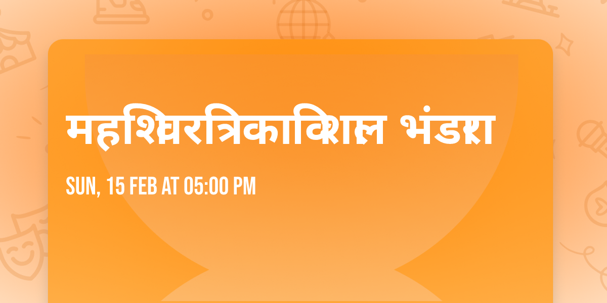 \u092e\u0939\u093e\u0936\u093f\u0935\u0930\u093e\u0924\u094d\u0930\u093f \u0915\u093e \u0935\u093f\u0936\u093e\u0932 \u092d\u0902\u0921\u093e\u0930\u093e