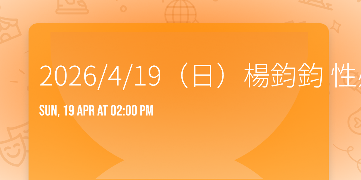 2026\/4\/19\uff08\u65e5\uff09\u694a\u921e\u921e \u6027\u611f\u5167\u8863\u4e01 \u68da\u62cd \u5348\u5834