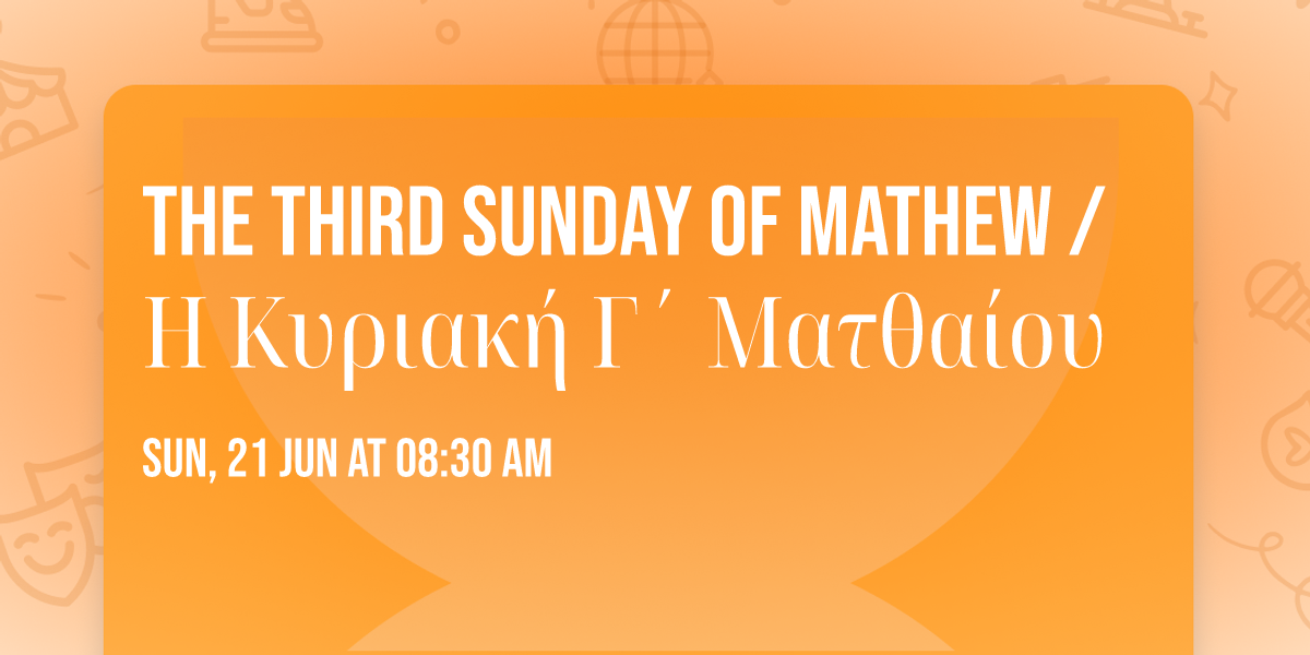 The Third Sunday of Mathew \/ \u0397 \u039a\u03c5\u03c1\u03b9\u03b1\u03ba\u03ae \u0393\u0384 \u039c\u03b1\u03c4\u03b8\u03b1\u03af\u03bf\u03c5