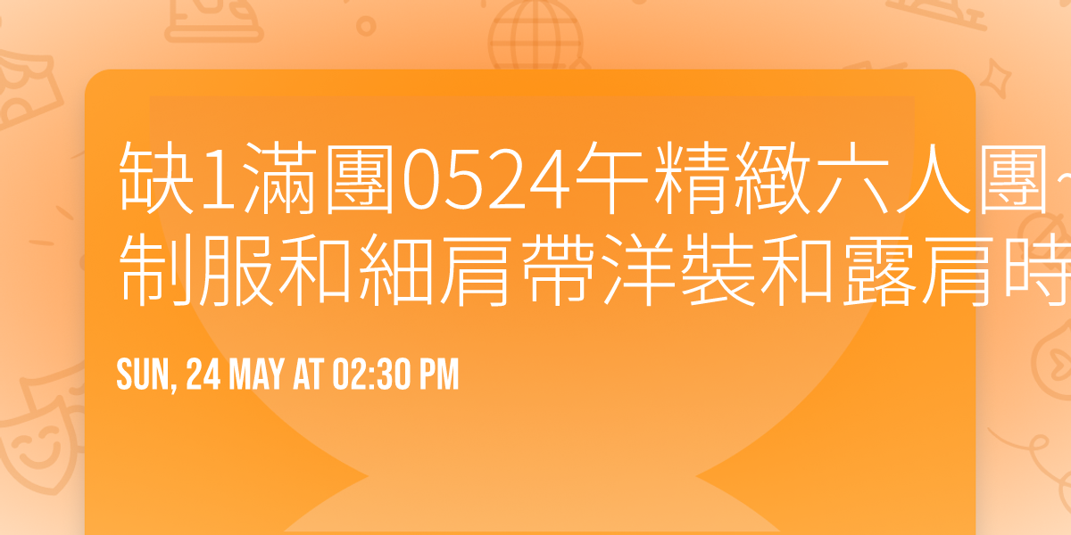 \u7f3a1\u6eff\u57180524\u5348\u7cbe\u7dfb\u516d\u4eba\u5718~\u7d2b\u5ae3\u6821\u5712\u98a8\u5916\u62cd\u548c\u8857\u982d\u5beb\u771f~\u5236\u670d\u548c\u7d30\u80a9\u5e36\u6d0b\u88dd\u548c\u9732\u80a9\u6642\u88dd~1250\u5143\u5747\u4e00\u50f9