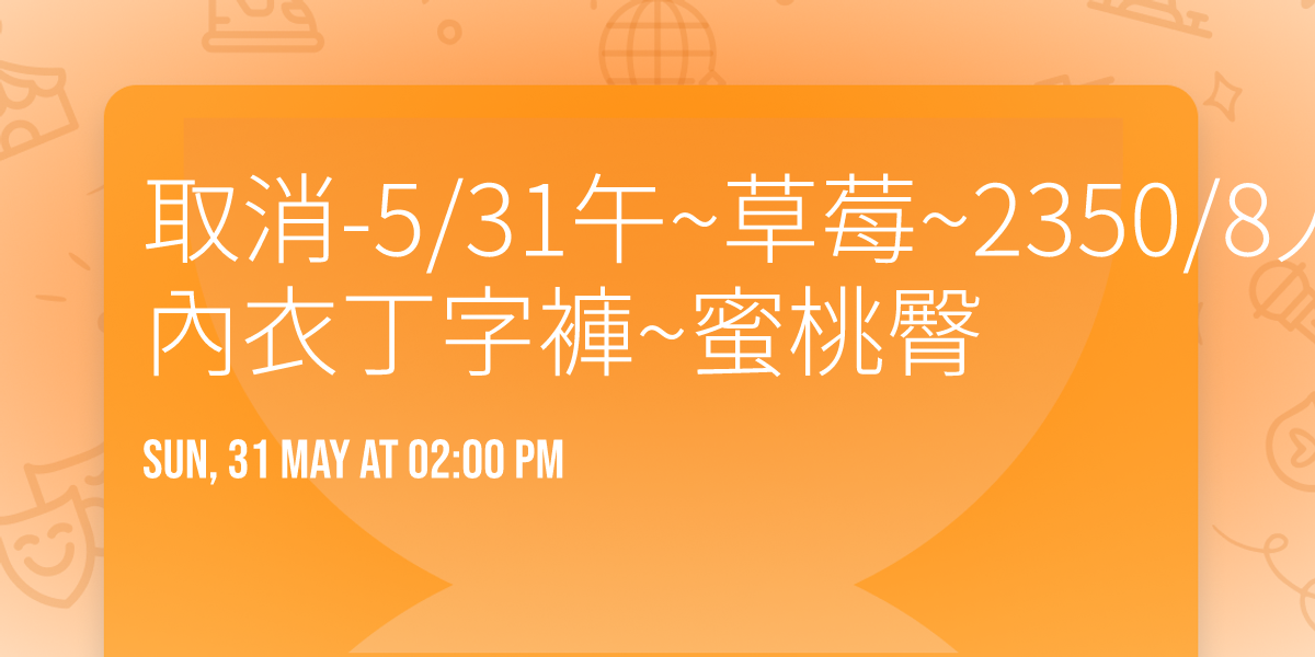 \u53d6\u6d88-5\/31\u5348~\u8349\u8393~2350\/8\u4eba~S\u7d1a\u66f2\u7dda~\u5de8\u6c5d\u5167\u8863\u4e01\u5b57\u8932~\u871c\u6843\u81c0