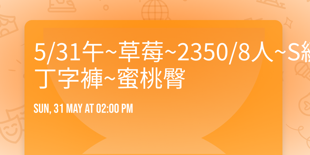 5\/31\u5348~\u8349\u8393~2350\/8\u4eba~S\u7d1a\u66f2\u7dda~\u5de8\u6c5d\u5167\u8863\u4e01\u5b57\u8932~\u871c\u6843\u81c0