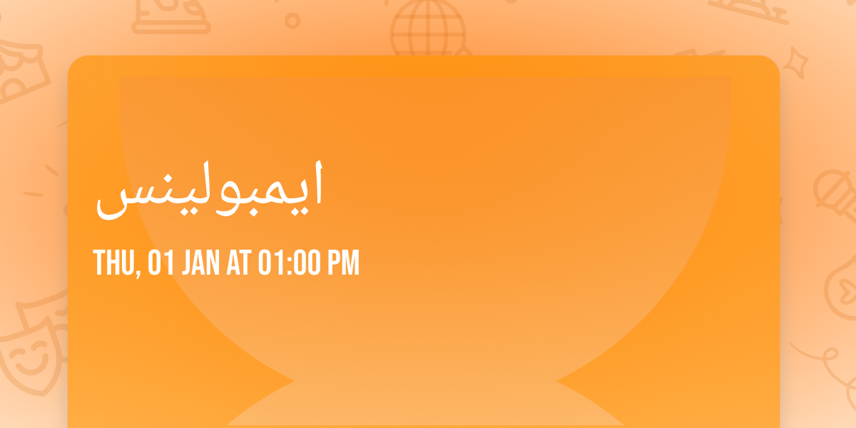 \u0627\u06cc\u0645\u0628\u0648\u0644\u06cc\u0646\u0633 