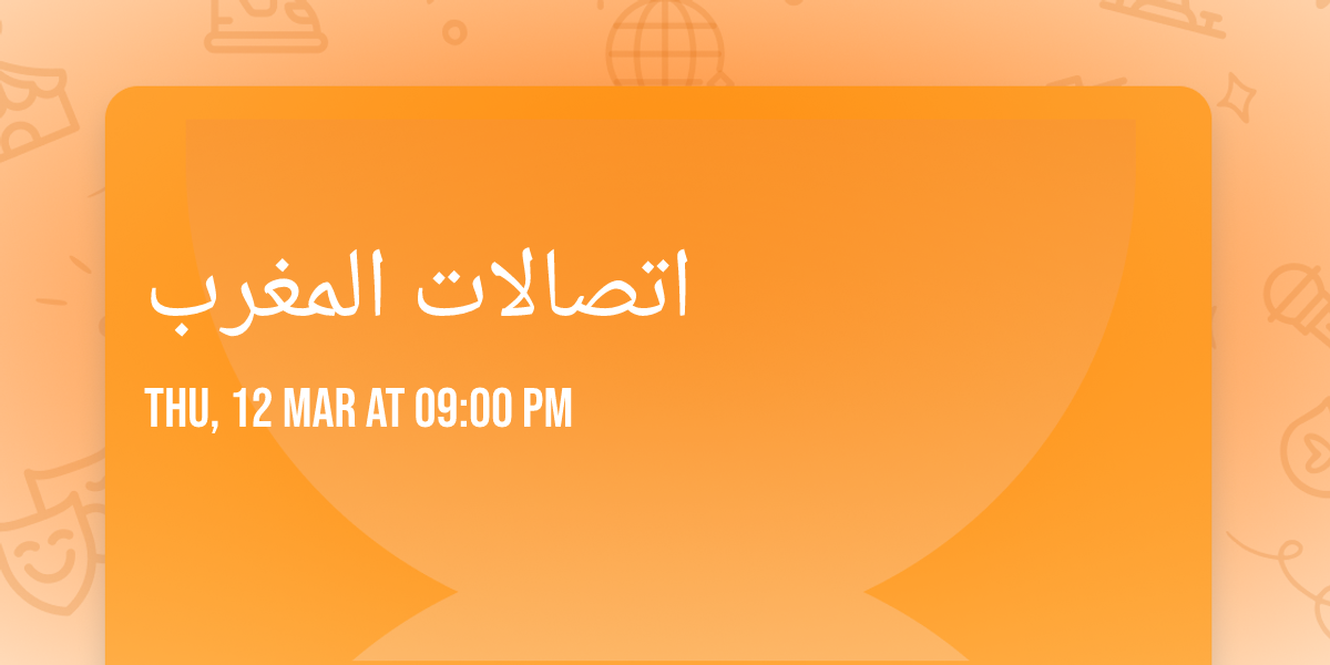 \u0627\u062a\u0635\u0627\u0644\u0627\u062a \u0627\u0644\u0645\u063a\u0631\u0628