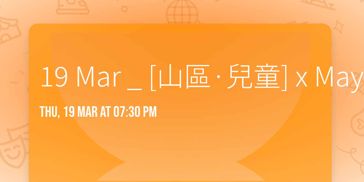 19 Mar _ [\u5c71\u5340\u00b7\u5152\u7ae5] x Mayu \u9ebb\u6cb9