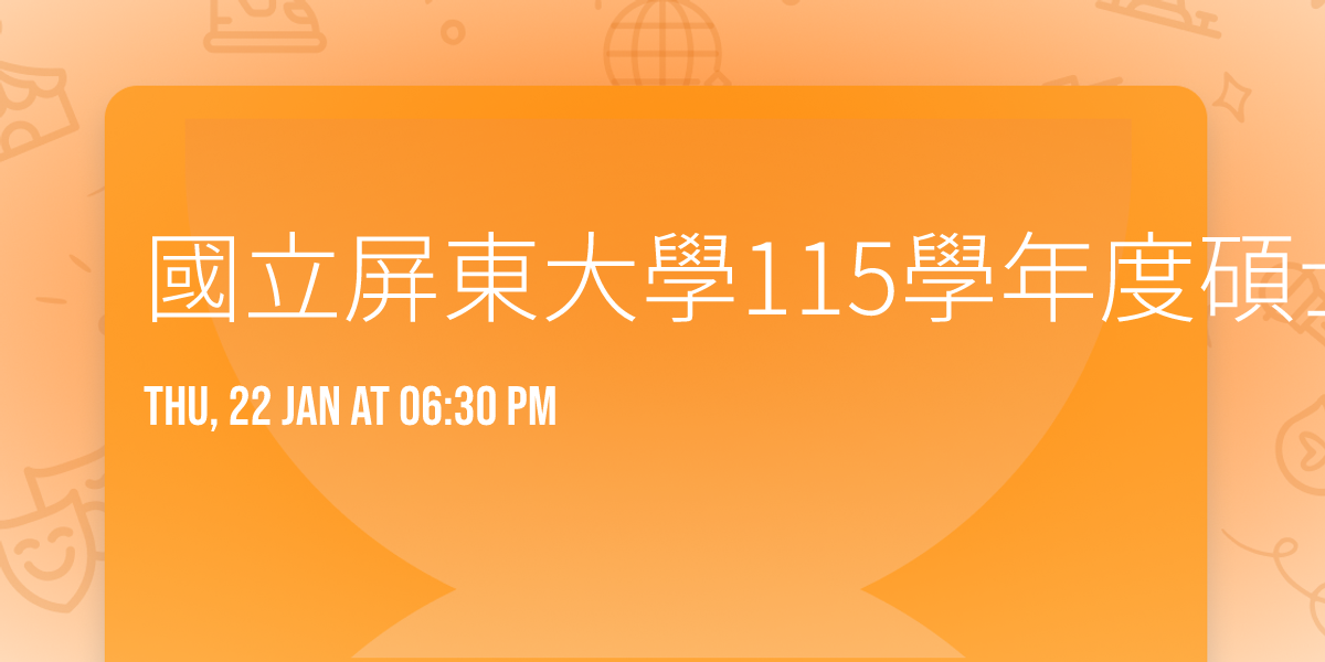 \u570b\u7acb\u5c4f\u6771\u5927\u5b78115\u5b78\u5e74\u5ea6\u78a9\u58eb\u5728\u8077\u5c08\u73ed\u62db\u751f\u8aaa\u660e\u6703