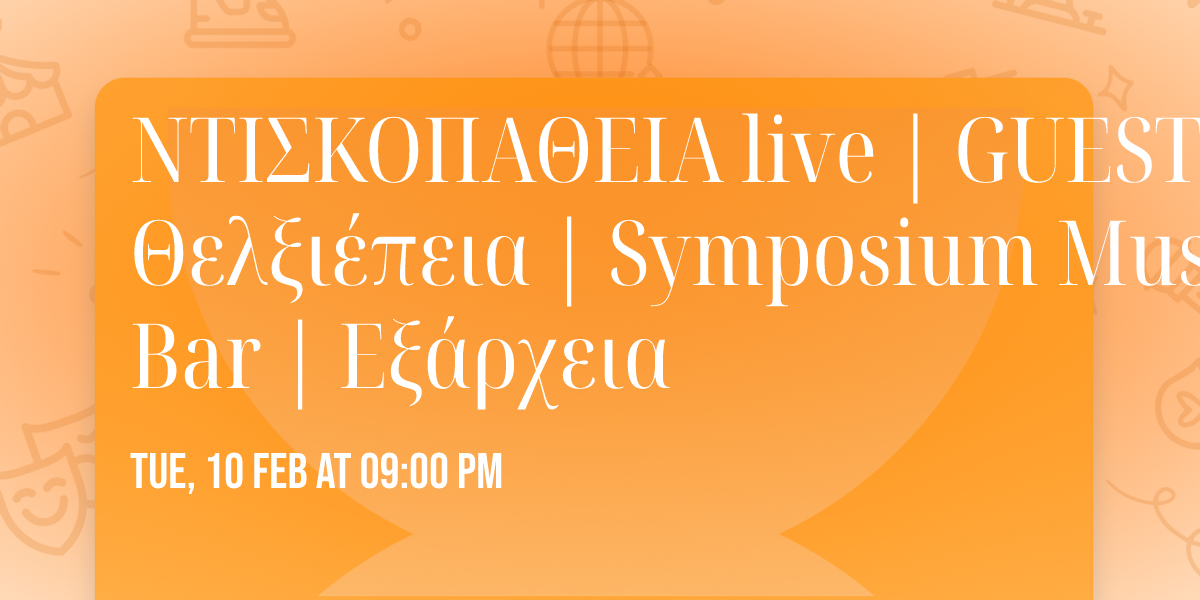 \u039d\u03a4\u0399\u03a3\u039a\u039f\u03a0\u0391\u0398\u0395\u0399\u0391 live | GUEST : \u0398\u03b5\u03bb\u03be\u03b9\u03ad\u03c0\u03b5\u03b9\u03b1 | Symposium Music Bar | \u0395\u03be\u03ac\u03c1\u03c7\u03b5\u03b9\u03b1