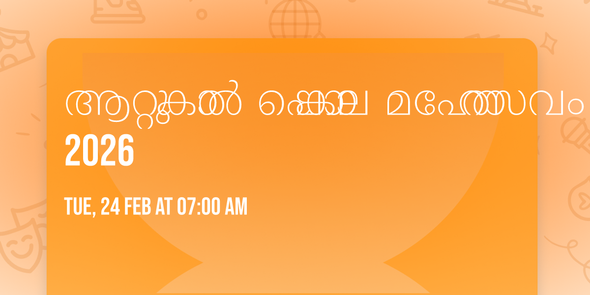 \u0d06\u0d31\u0d4d\u0d31\u0d41\u0d15\u0d3e\u0d7d \u0d2a\u0d4a\u0d19\u0d4d\u0d15\u0d3e\u0d32 \u0d2e\u0d39\u0d4b\u0d24\u0d4d\u0d38\u0d35\u0d02 2026