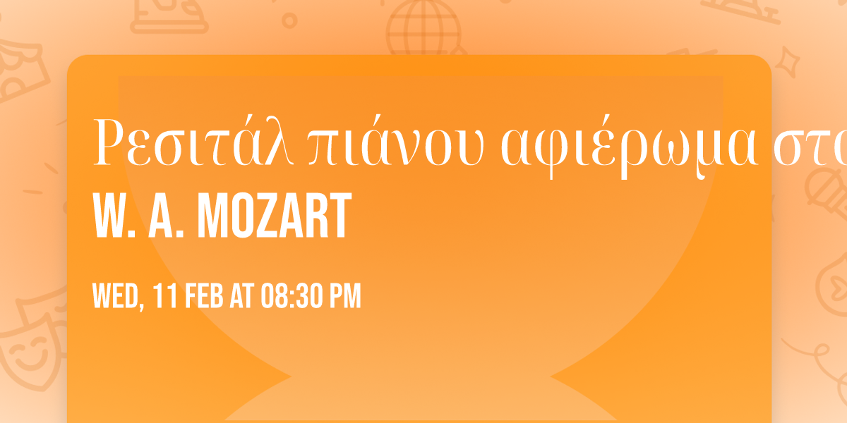 \u03a1\u03b5\u03c3\u03b9\u03c4\u03ac\u03bb \u03c0\u03b9\u03ac\u03bd\u03bf\u03c5 \u03b1\u03c6\u03b9\u03ad\u03c1\u03c9\u03bc\u03b1 \u03c3\u03c4\u03bf\u03bd W. A. Mozart 