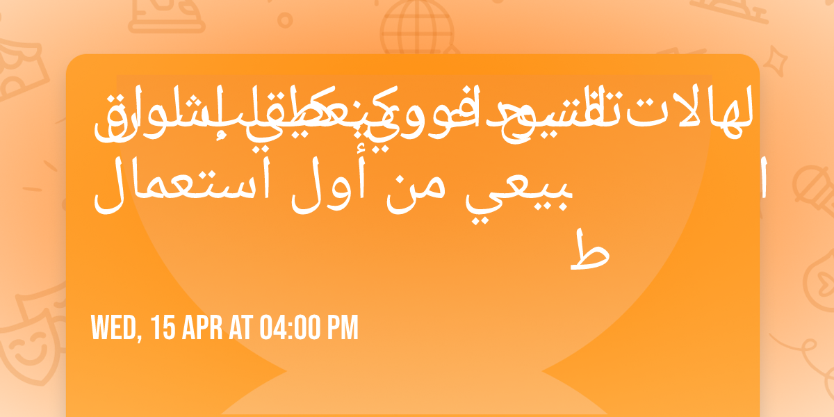 \u200b\u2728 \u062a\u0641\u062a\u064a\u062d \u0641\u0648\u0631\u064a: \u0643\u064a\u0642\u0644\u0628 \u0644\u0648\u0646 \u0627\u0644\u0647\u0627\u0644\u0627\u062a \u0627\u0644\u0633\u0648\u062f\u0627\u0621 \u0648\u0643\u064a\u0639\u0637\u064a \u0625\u0634\u0631\u0627\u0642 \u0637\u0628\u064a\u0639\u064a \u0645\u0646 \u0623\u0648\u0644 \u0627\u0633\u062a\u0639\u0645\u0627\u0644