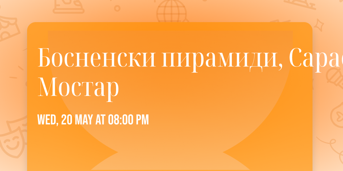 \u0411\u043e\u0441\u043d\u0435\u043d\u0441\u043a\u0438 \u043f\u0438\u0440\u0430\u043c\u0438\u0434\u0438, \u0421\u0430\u0440\u0430\u0435\u0432\u043e, \u041c\u043e\u0441\u0442\u0430\u0440