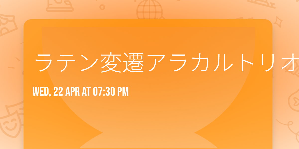 \u30e9\u30c6\u30f3\u5909\u9077\u30a2\u30e9\u30ab\u30eb\u30c8\u30ea\u30aa