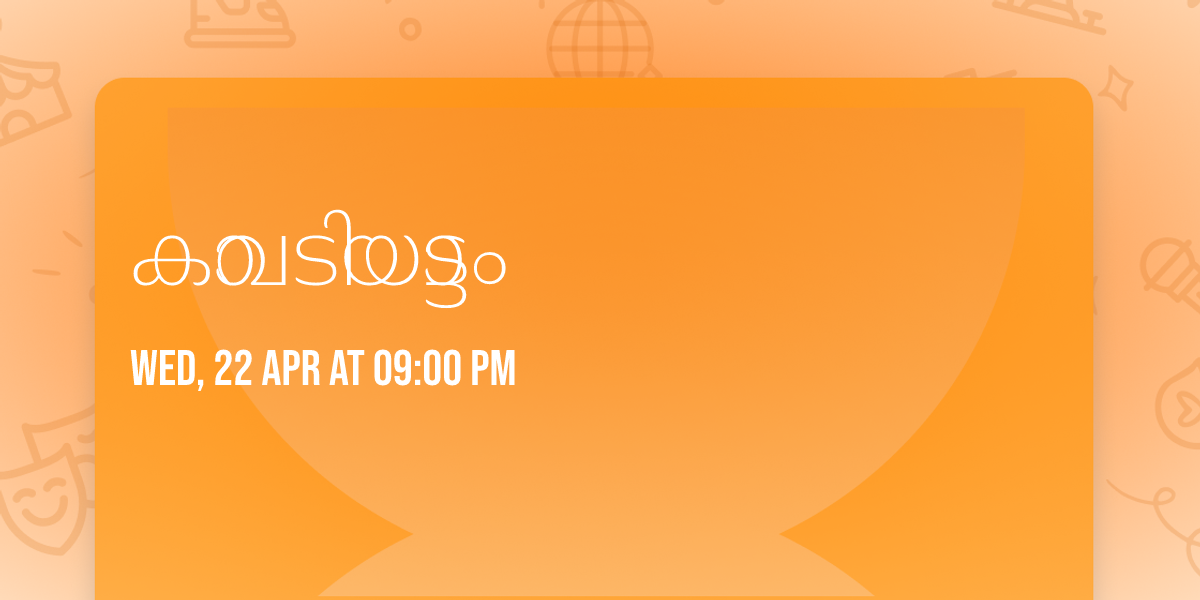 \u0d15\u0d3e\u0d35\u0d1f\u0d3f\u0d2f\u0d3e\u0d1f\u0d4d\u0d1f\u0d02 